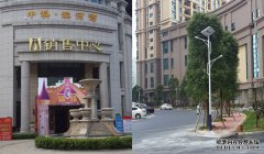 小區太陽能路燈照亮中澳濱河灣